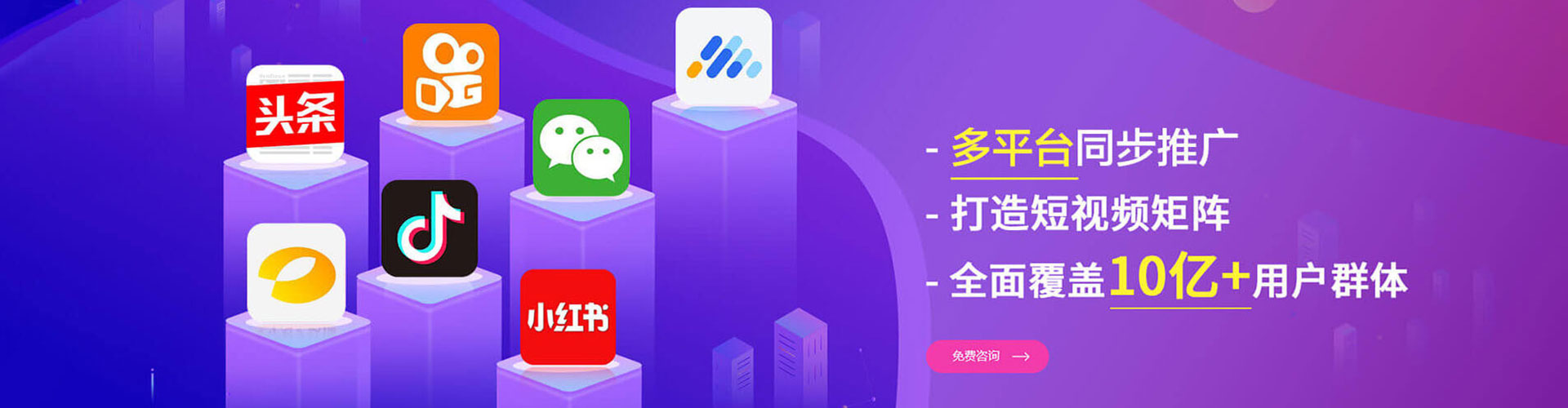 望城百度包年竞价