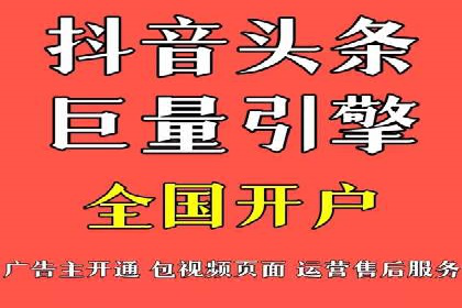 百度推广开户助力本地商家实现线上增长