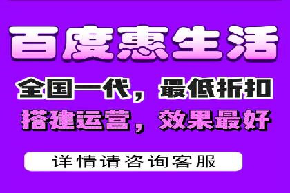 百度推广代理商的团队建设与培训