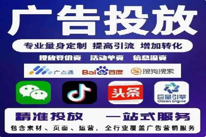 SEM关键词优化实战案例分析